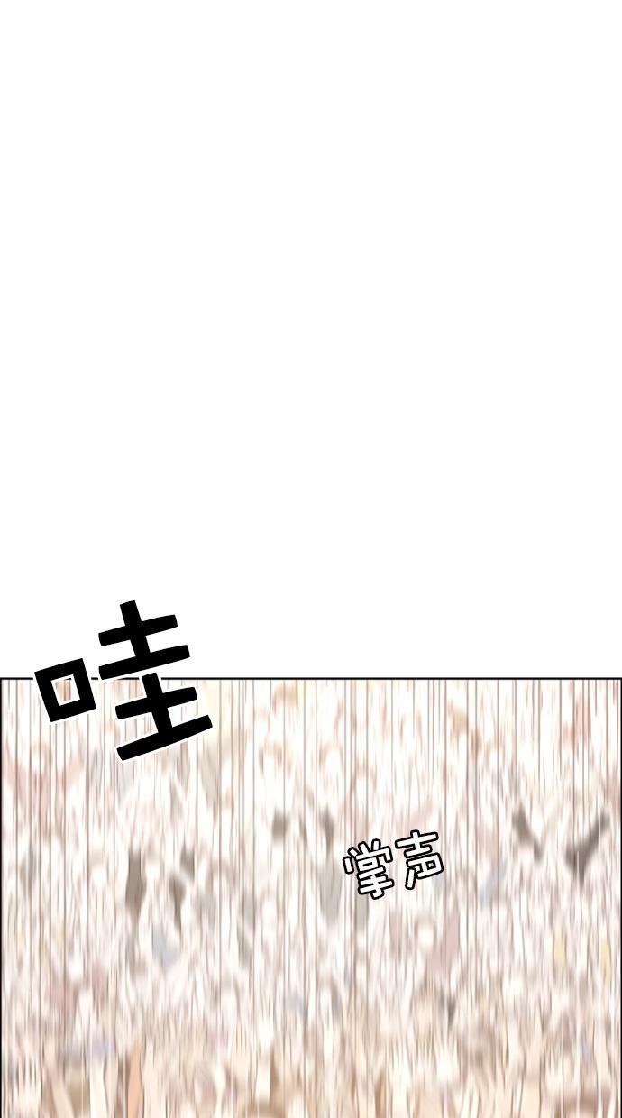 女神降临韩漫全集-第80话无删减无遮挡章节图片 