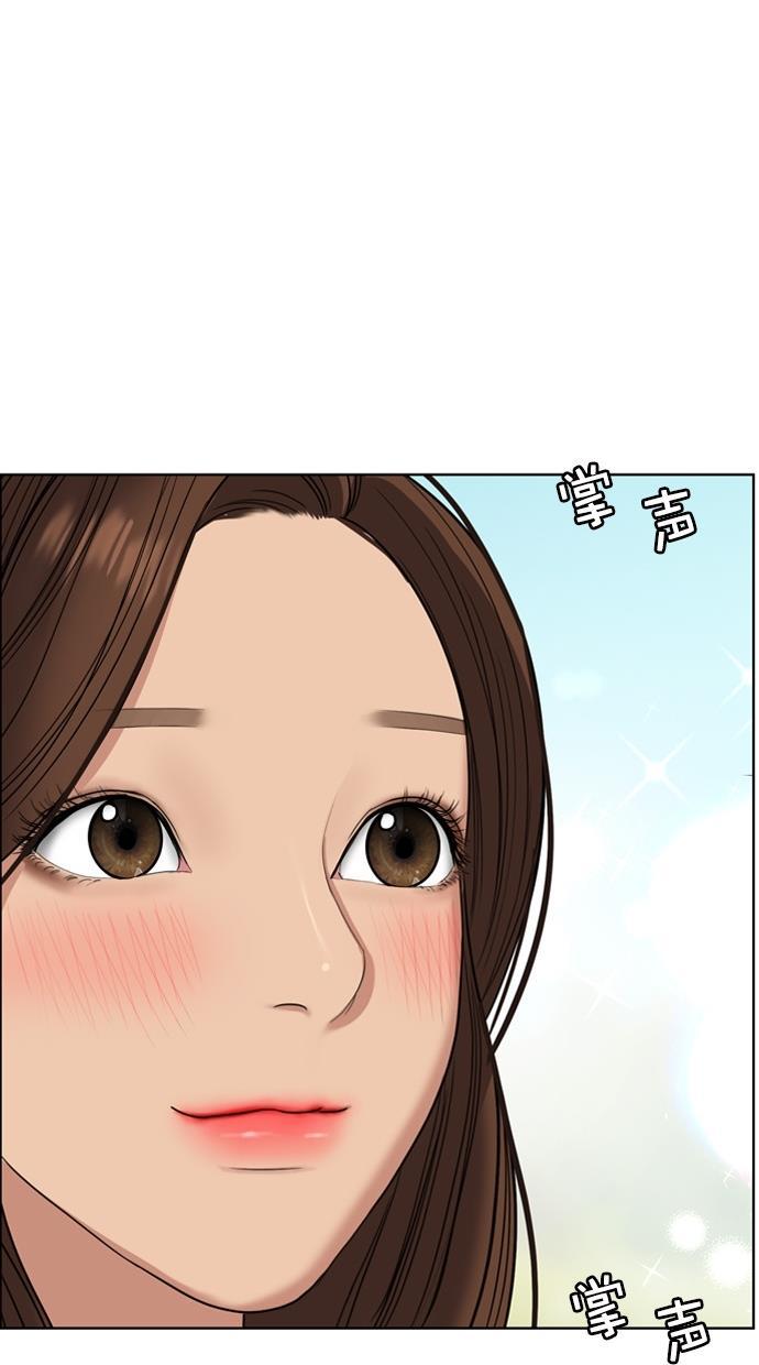 女神降临韩漫全集-第80话无删减无遮挡章节图片 