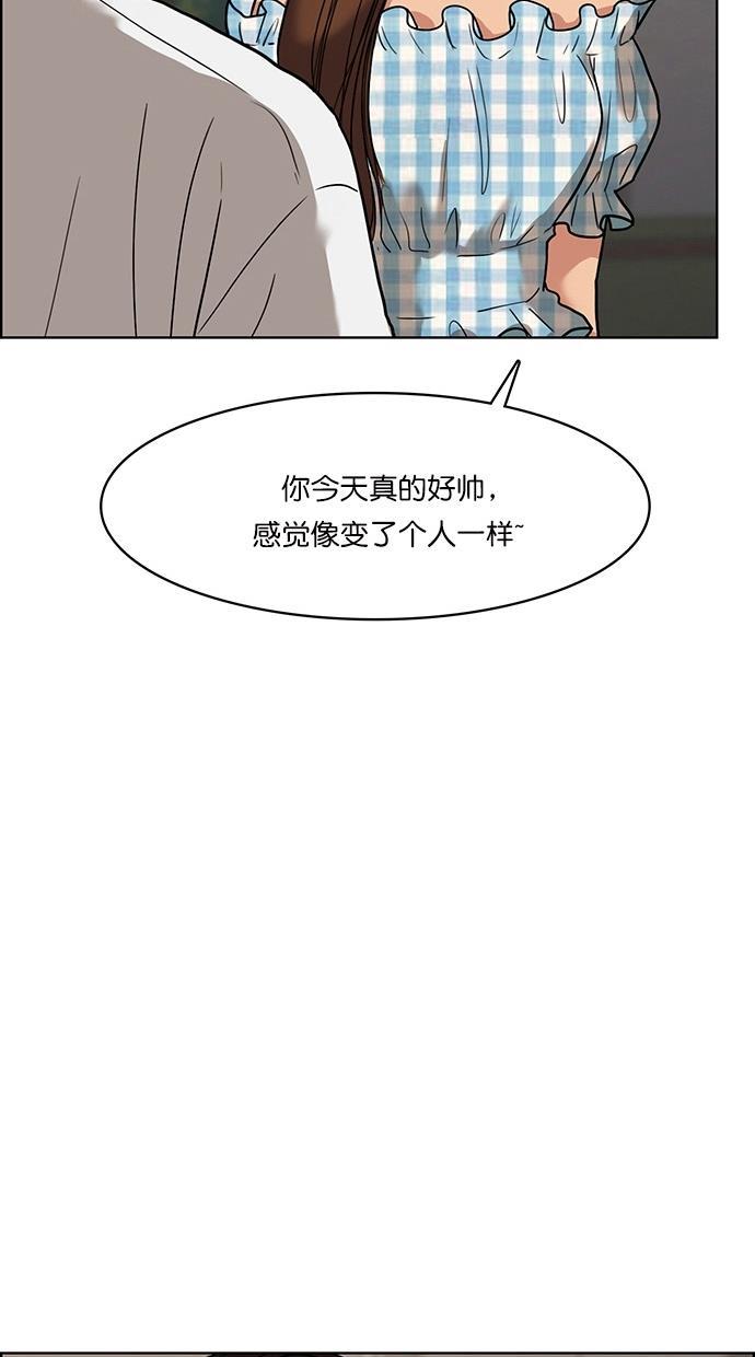 女神降临韩漫全集-第80话无删减无遮挡章节图片 