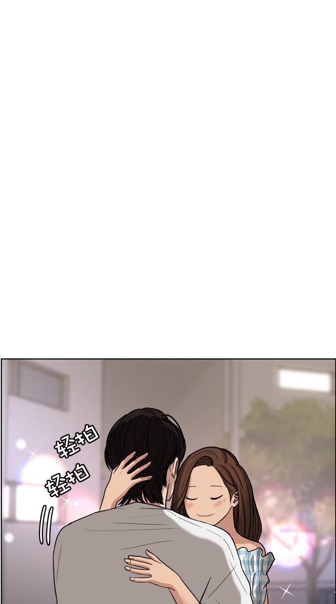 女神降临韩漫全集-第80话无删减无遮挡章节图片 