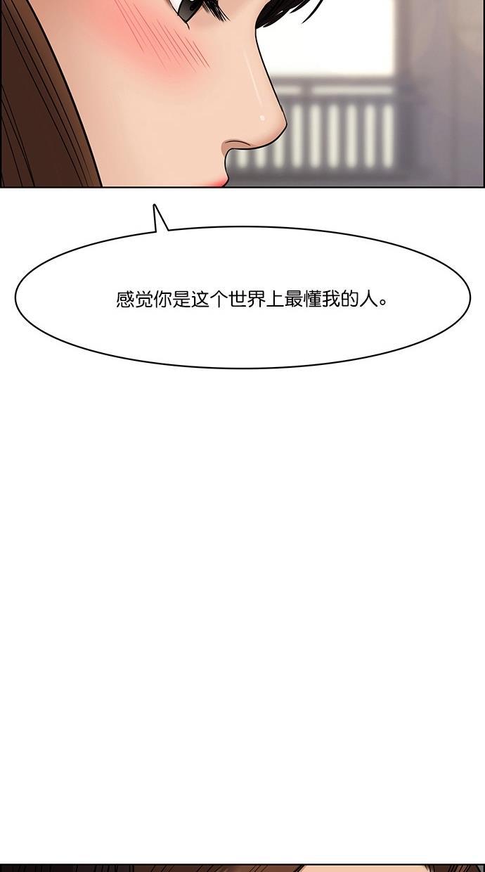 女神降临韩漫全集-第80话无删减无遮挡章节图片 