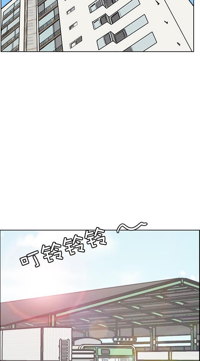 女神降临韩漫全集-第80话无删减无遮挡章节图片 