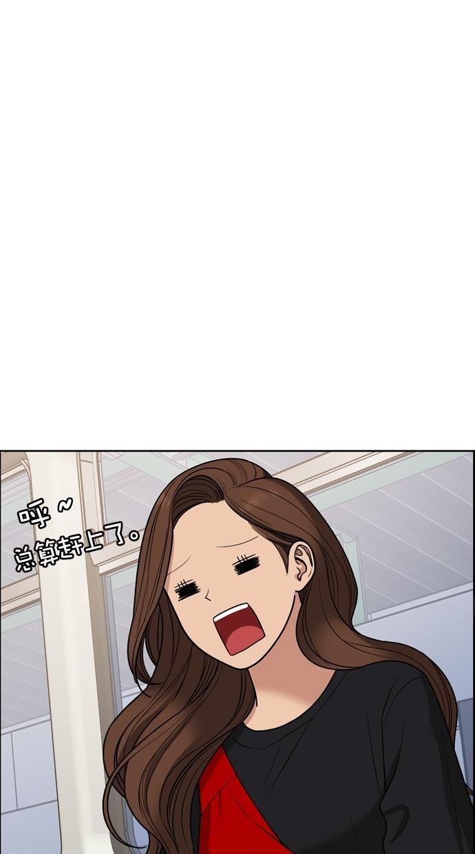 女神降临韩漫全集-第80话无删减无遮挡章节图片 