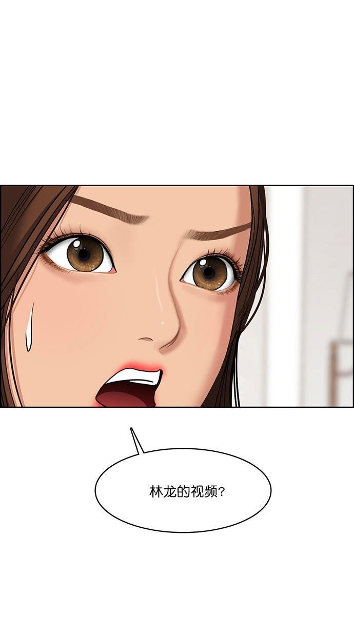 女神降临韩漫全集-第80话无删减无遮挡章节图片 