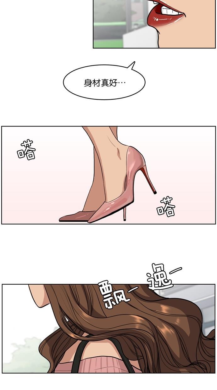 女神降临韩漫全集-序幕无删减无遮挡章节图片 