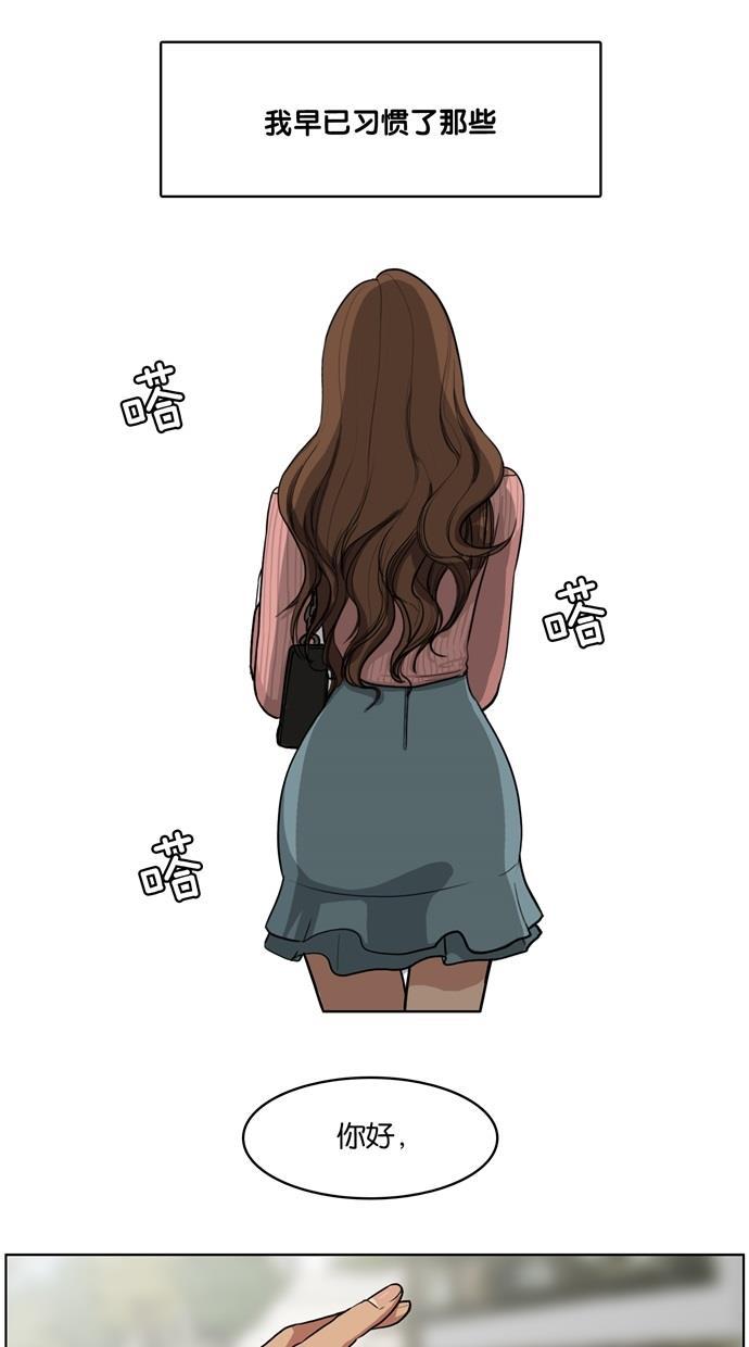 女神降临韩漫全集-序幕无删减无遮挡章节图片 