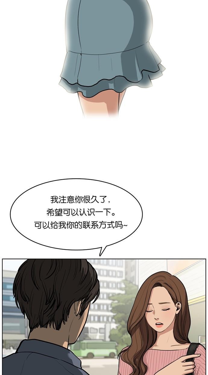 女神降临韩漫全集-序幕无删减无遮挡章节图片 