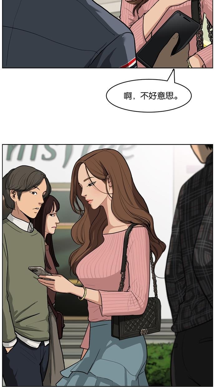 女神降临韩漫全集-序幕无删减无遮挡章节图片 