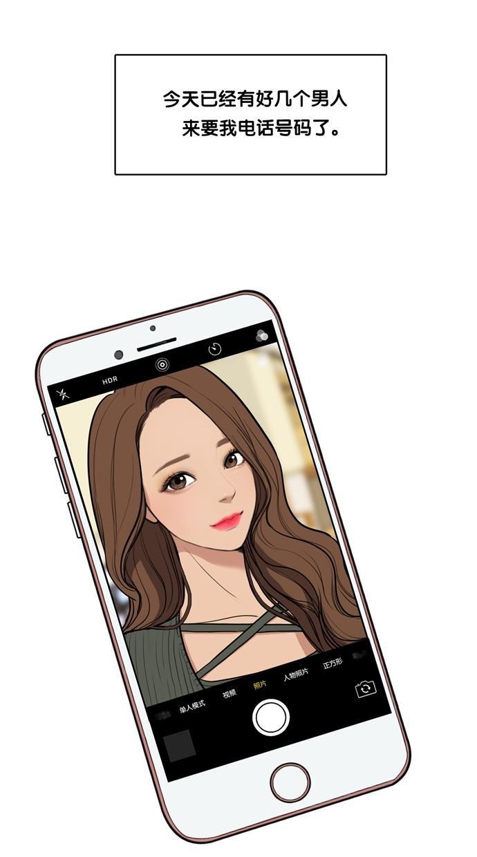 女神降临韩漫全集-序幕无删减无遮挡章节图片 