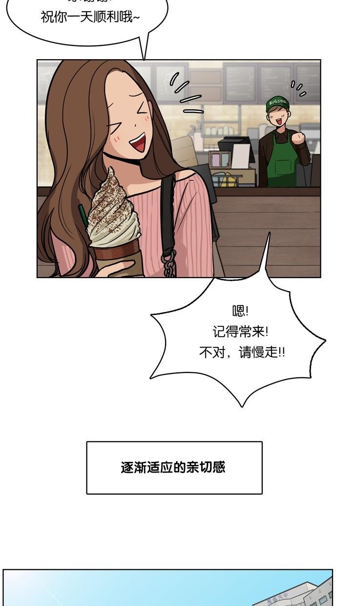 女神降临韩漫全集-序幕无删减无遮挡章节图片 