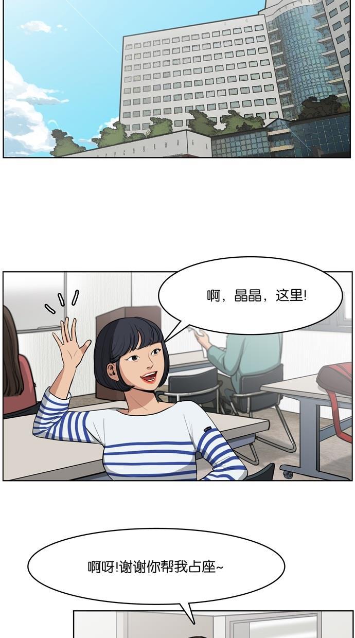 女神降临韩漫全集-序幕无删减无遮挡章节图片 