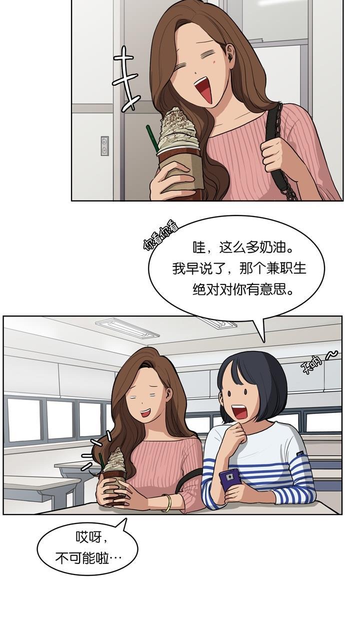 女神降临韩漫全集-序幕无删减无遮挡章节图片 