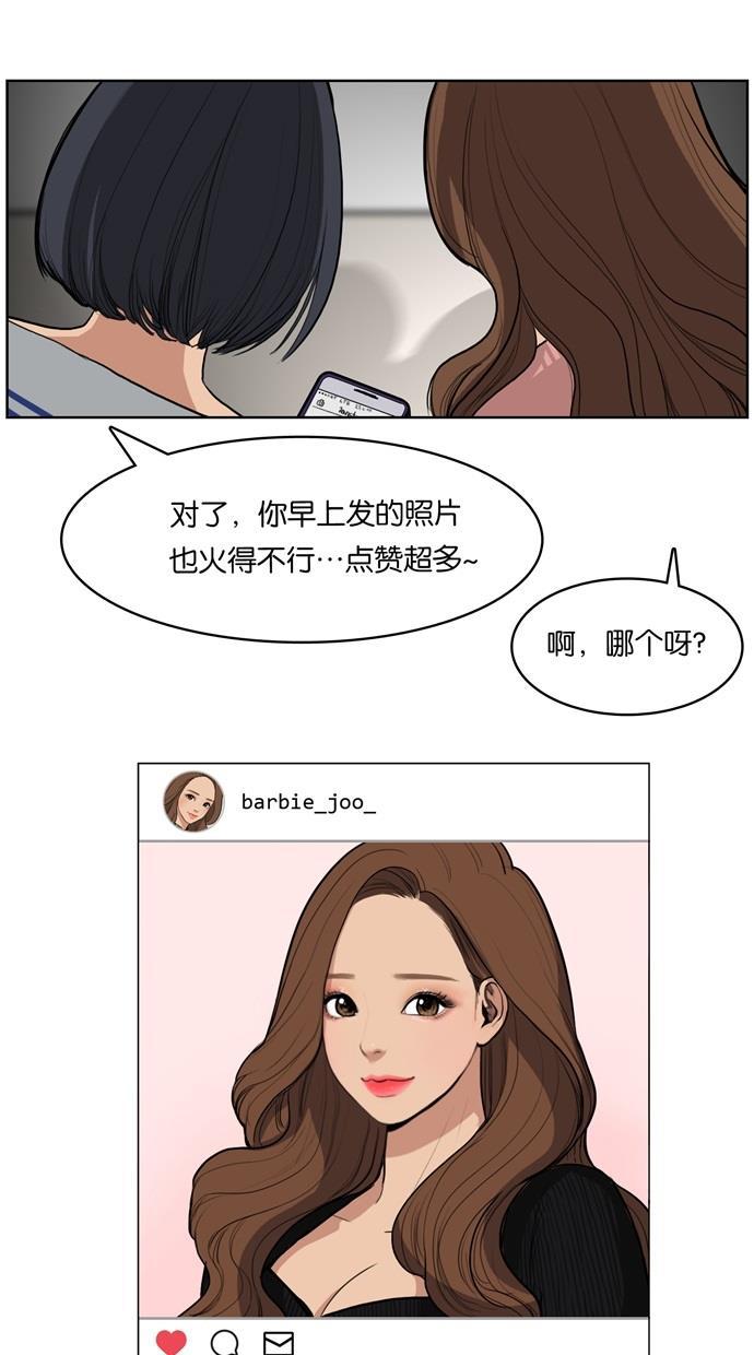 女神降临韩漫全集-序幕无删减无遮挡章节图片 