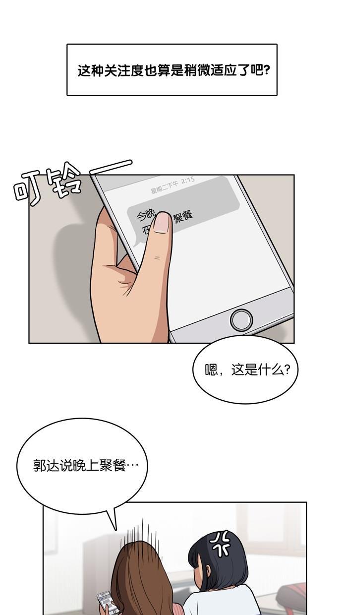 女神降临韩漫全集-序幕无删减无遮挡章节图片 