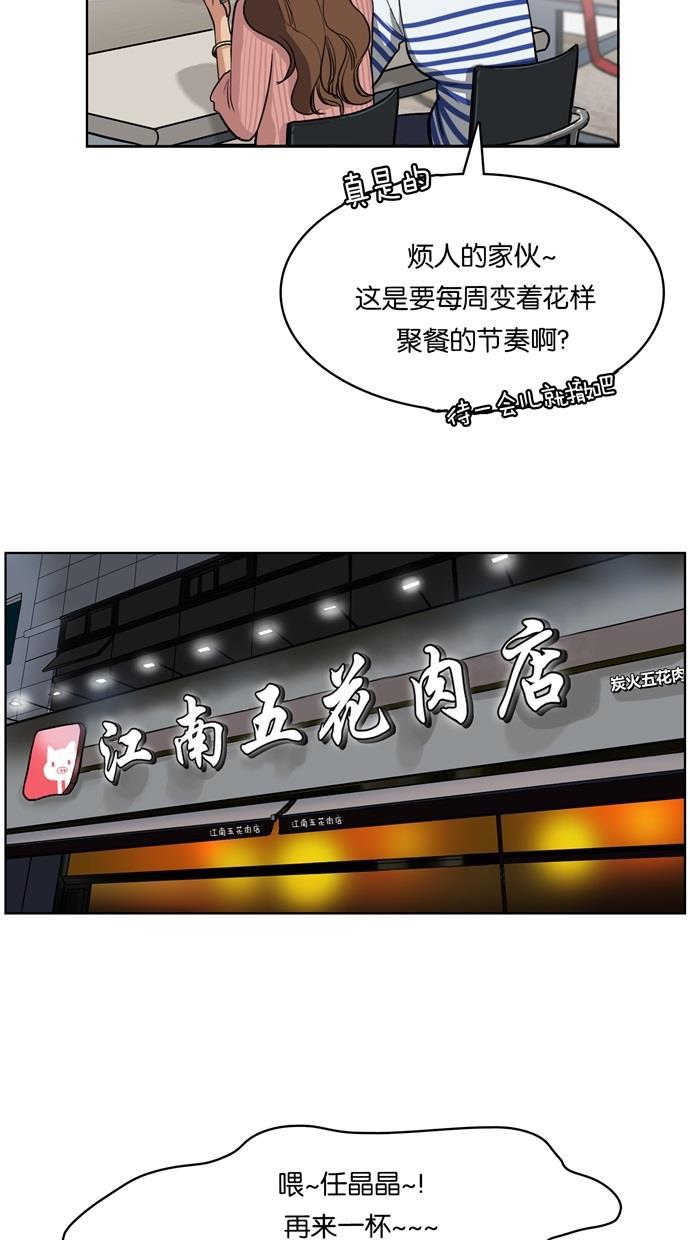 女神降临韩漫全集-序幕无删减无遮挡章节图片 