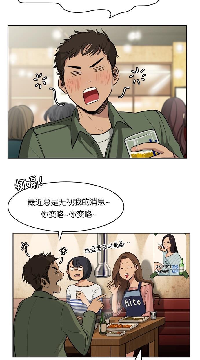 女神降临韩漫全集-序幕无删减无遮挡章节图片 