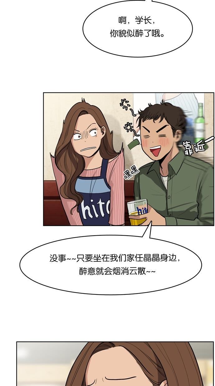 女神降临韩漫全集-序幕无删减无遮挡章节图片 