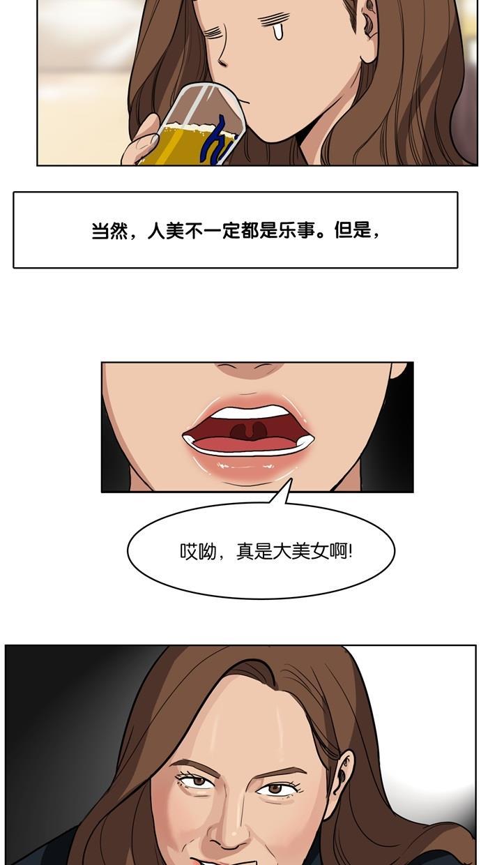 女神降临韩漫全集-序幕无删减无遮挡章节图片 