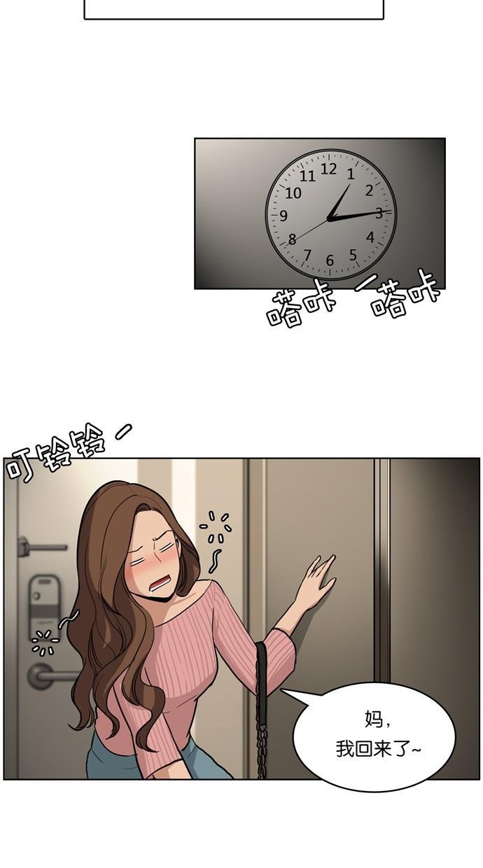 女神降临韩漫全集-序幕无删减无遮挡章节图片 