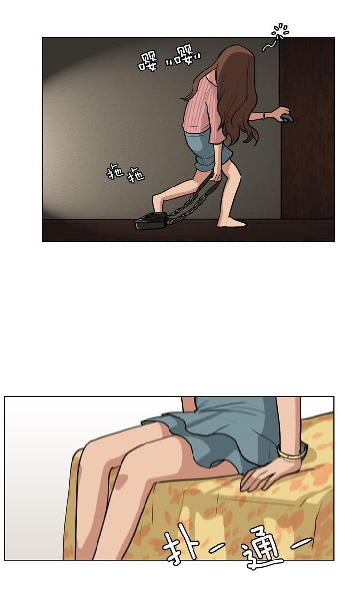 女神降临韩漫全集-序幕无删减无遮挡章节图片 