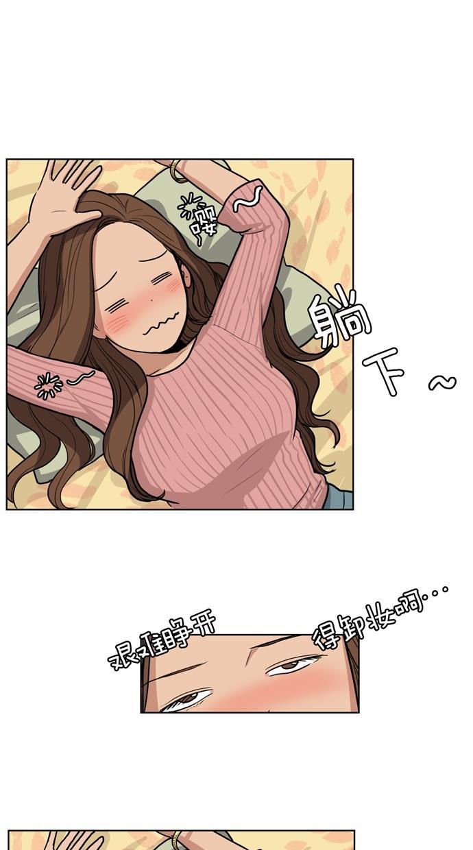 女神降临韩漫全集-序幕无删减无遮挡章节图片 