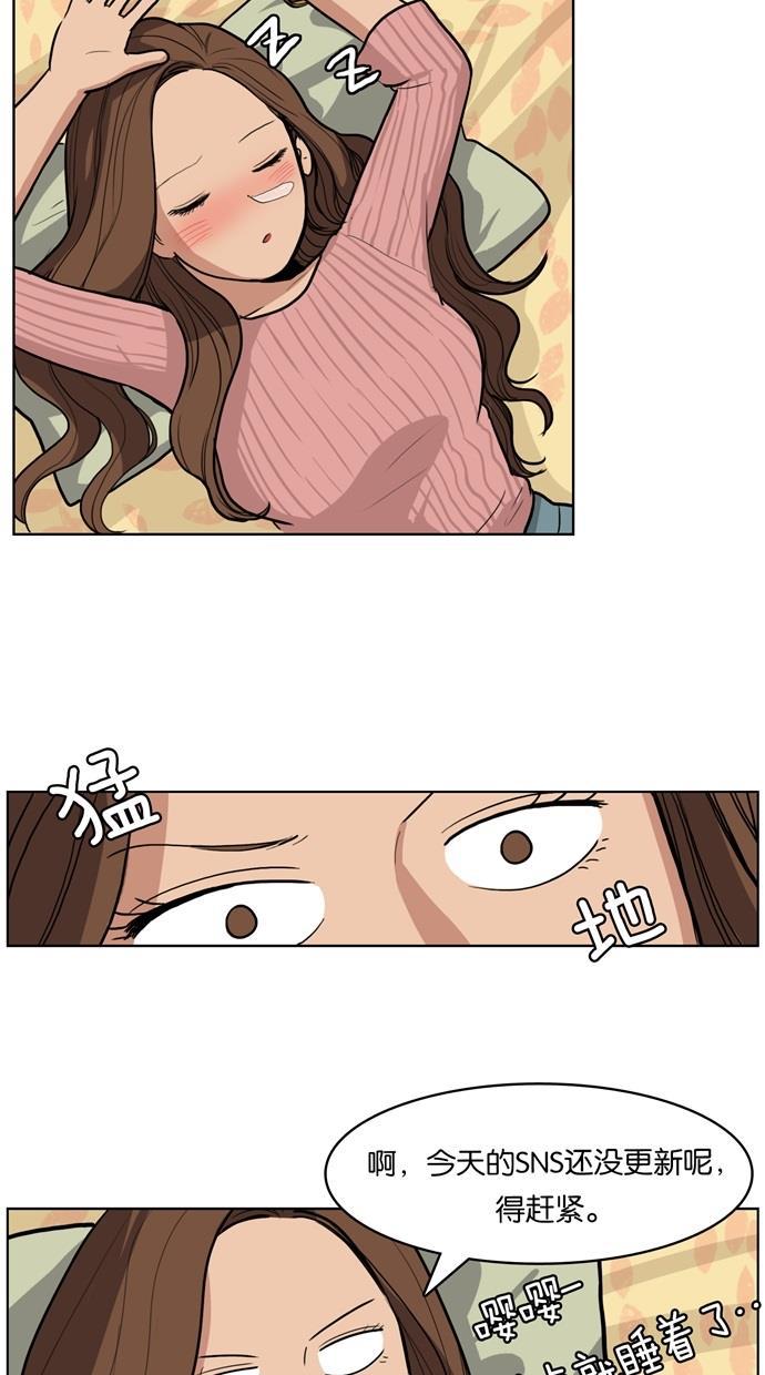 女神降临韩漫全集-序幕无删减无遮挡章节图片 