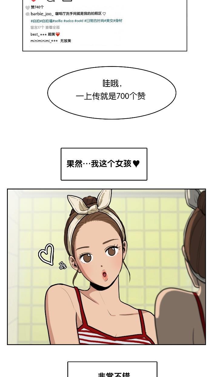 女神降临韩漫全集-序幕无删减无遮挡章节图片 