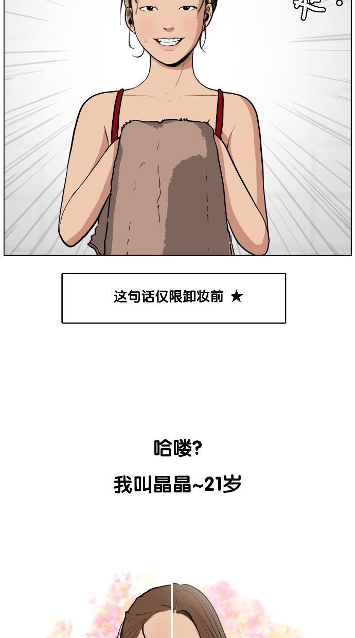 女神降临韩漫全集-序幕无删减无遮挡章节图片 