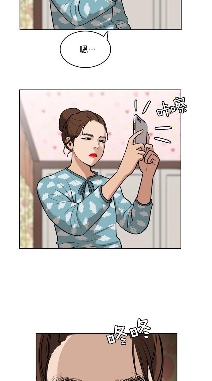 女神降临韩漫全集-第2话无删减无遮挡章节图片 