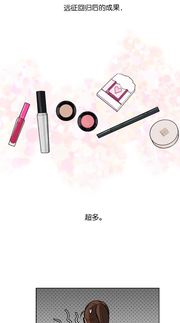 女神降临韩漫全集-第2话无删减无遮挡章节图片 