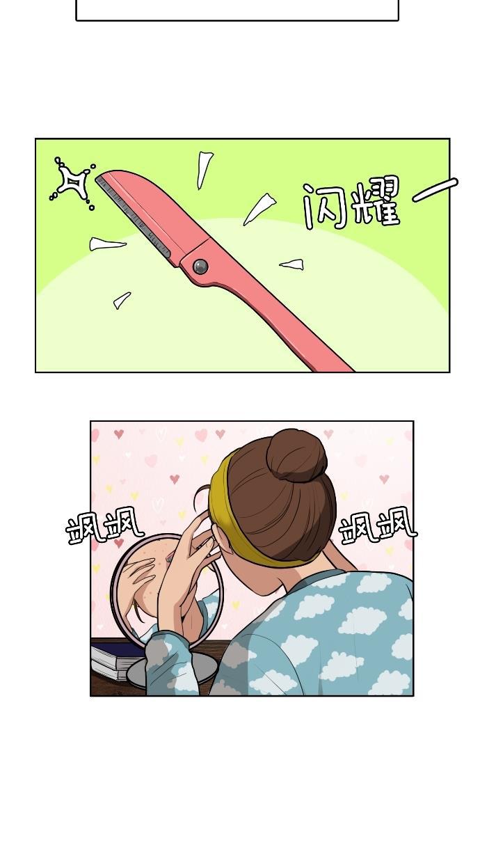 女神降临韩漫全集-第2话无删减无遮挡章节图片 