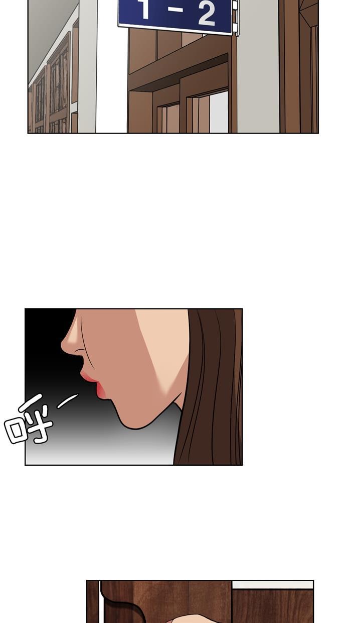 女神降临韩漫全集-第3话无删减无遮挡章节图片 