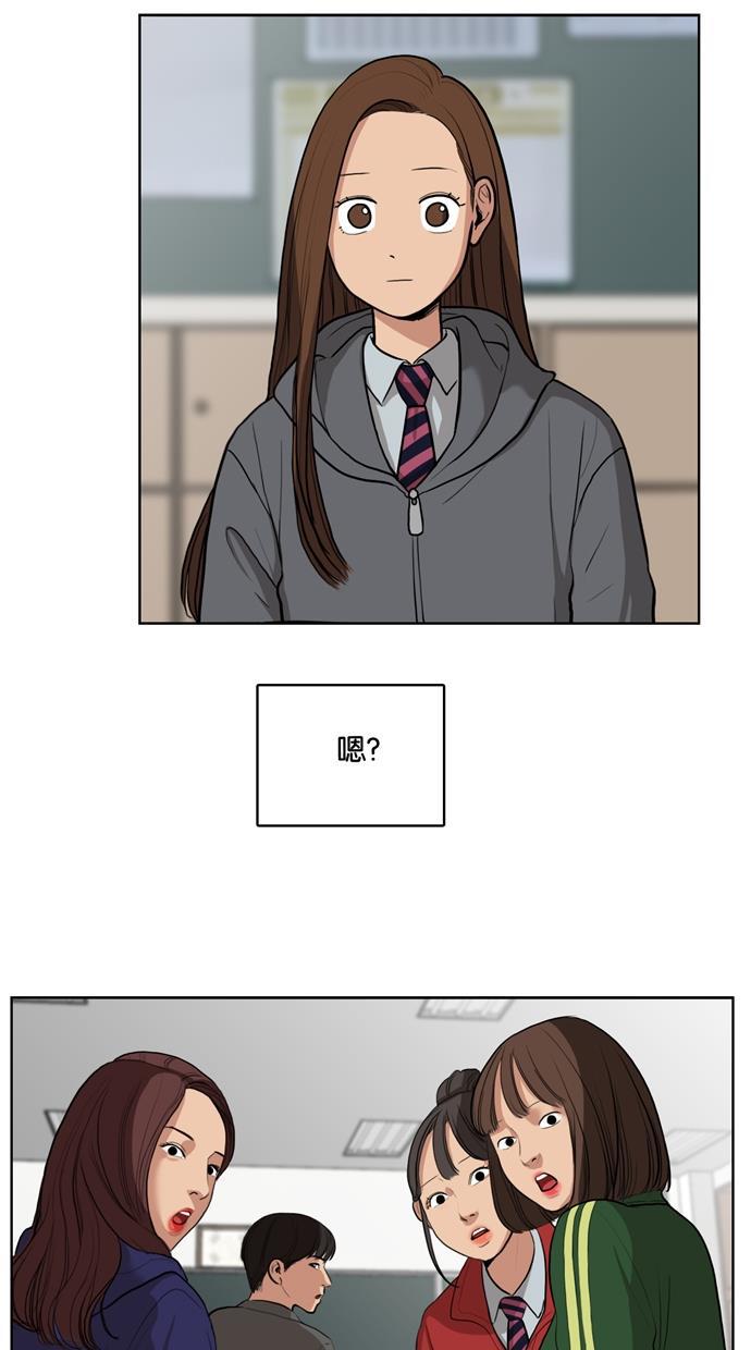 女神降临韩漫全集-第3话无删减无遮挡章节图片 