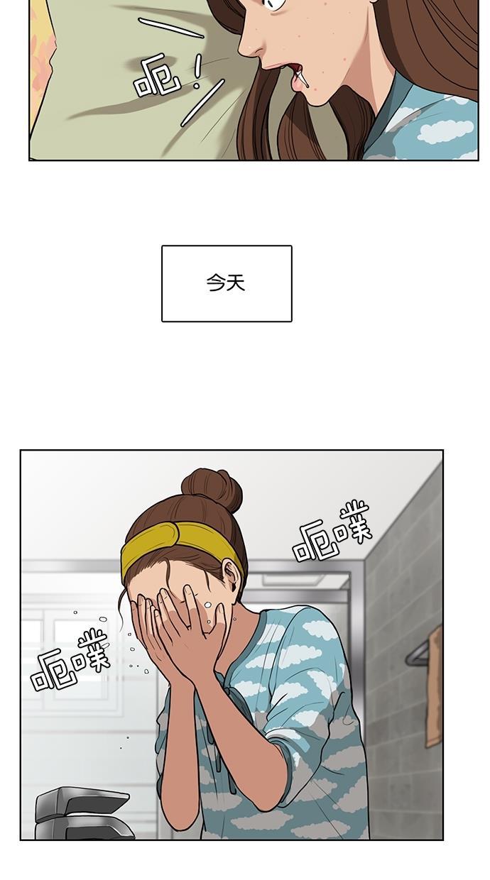 女神降临韩漫全集-第5话无删减无遮挡章节图片 