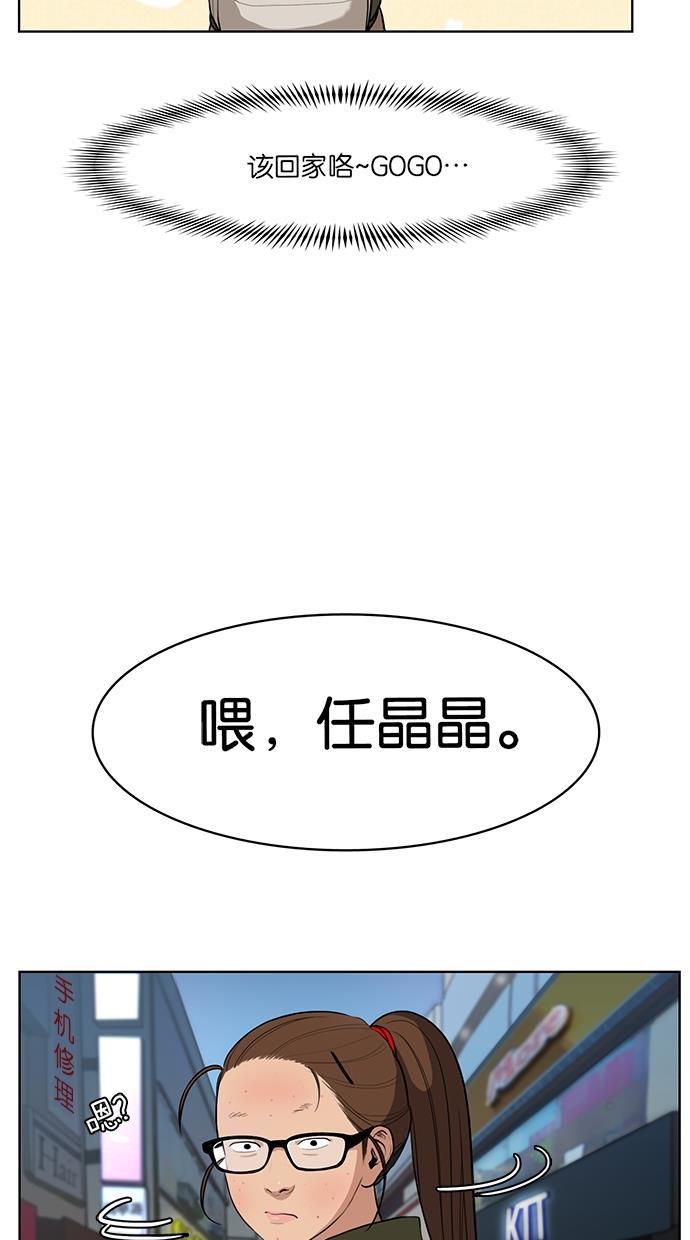 女神降临韩漫全集-第7话无删减无遮挡章节图片 