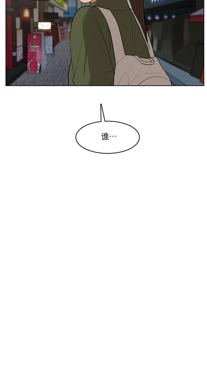 女神降临韩漫全集-第7话无删减无遮挡章节图片 