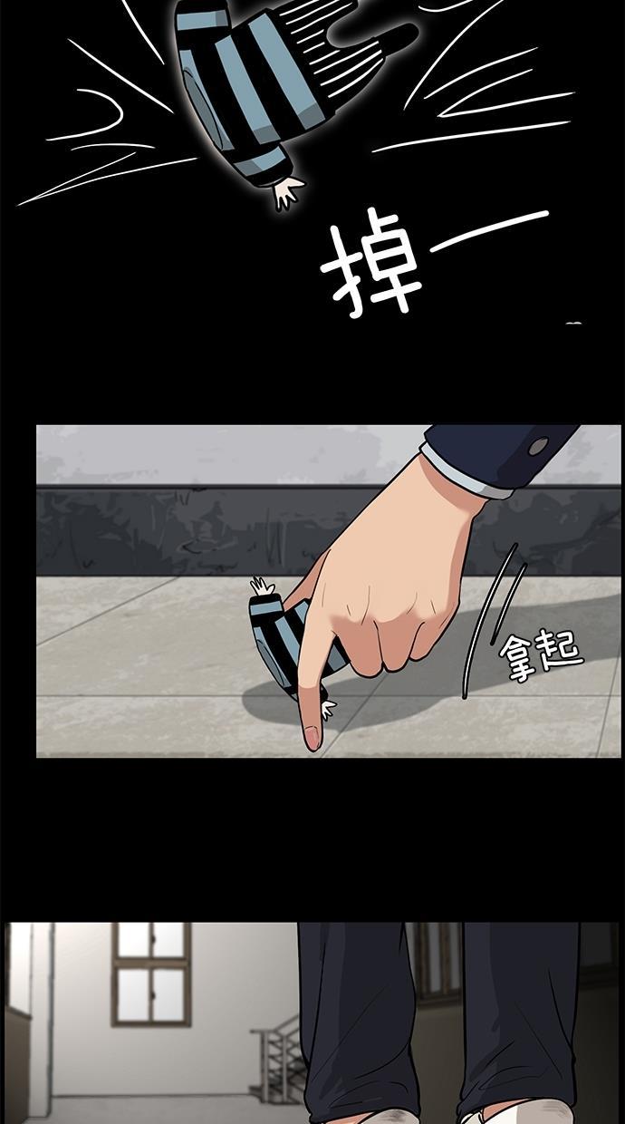 女神降临韩漫全集-第8话无删减无遮挡章节图片 