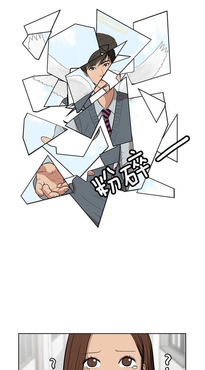 女神降临韩漫全集-第8话无删减无遮挡章节图片 