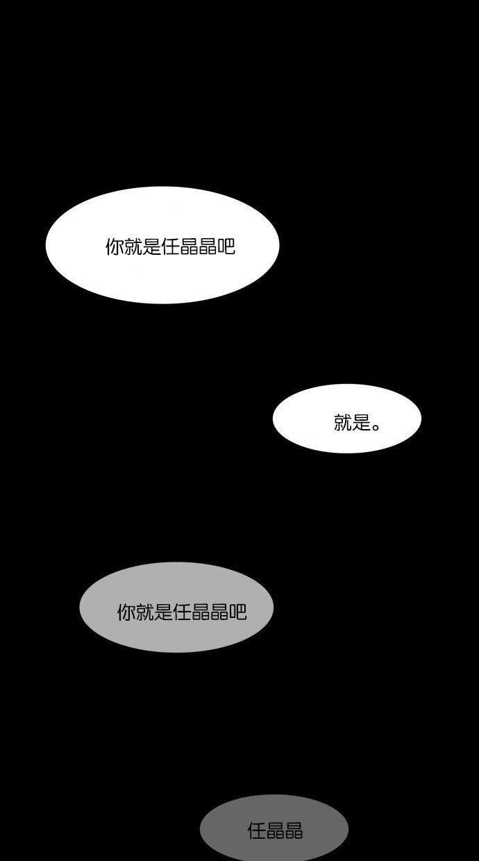 女神降临韩漫全集-第9话无删减无遮挡章节图片 