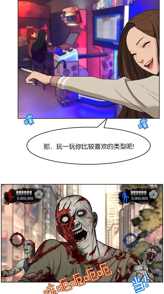 女神降临韩漫全集-第9话无删减无遮挡章节图片 