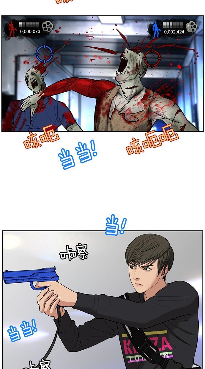 女神降临韩漫全集-第9话无删减无遮挡章节图片 