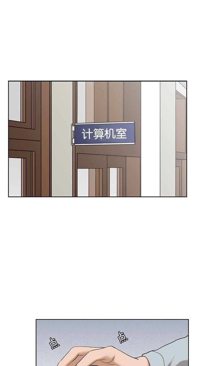 女神降临韩漫全集-第10话无删减无遮挡章节图片 