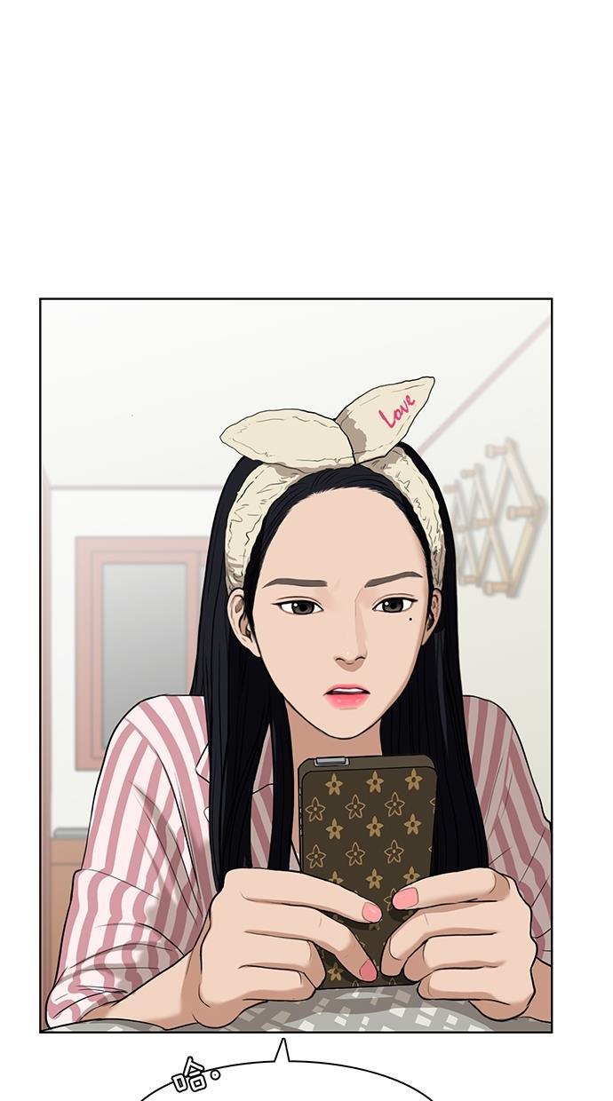 女神降临韩漫全集-第11话无删减无遮挡章节图片 