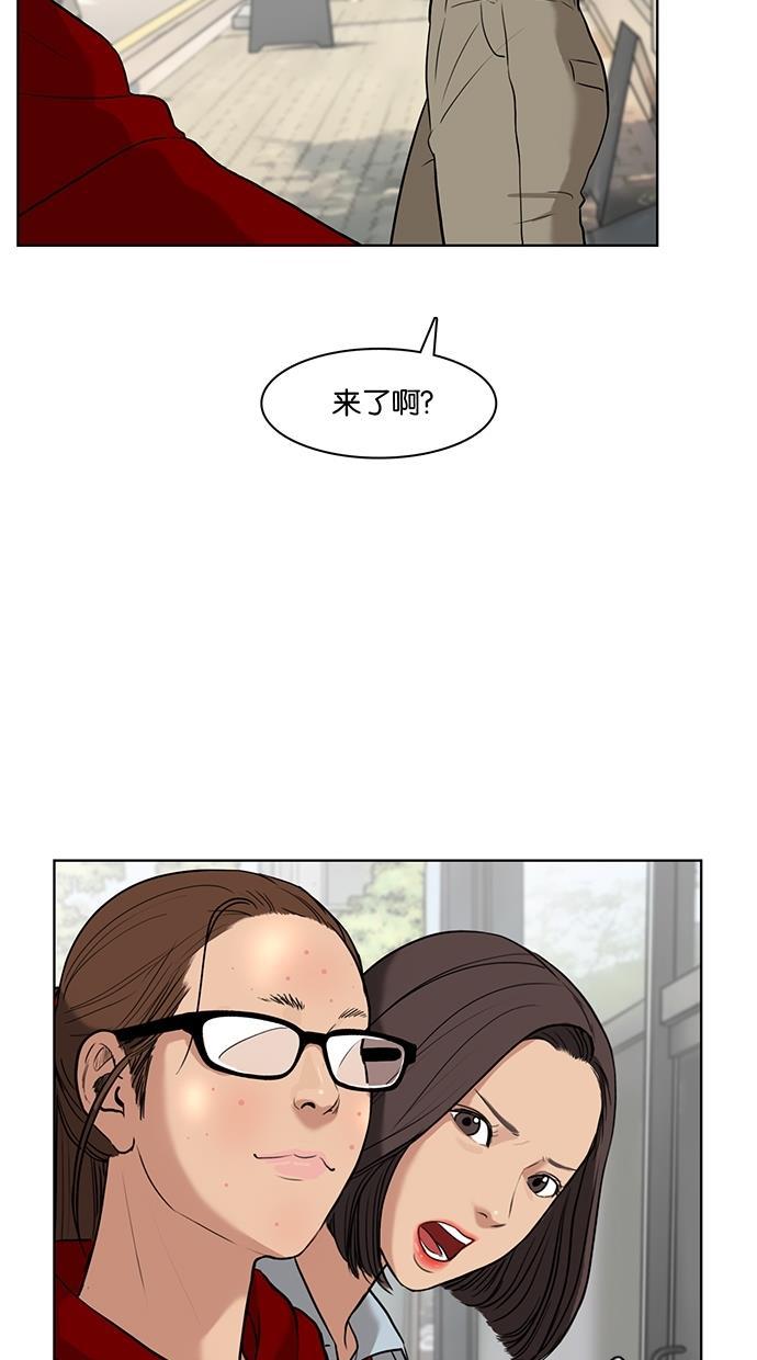 女神降临韩漫全集-第12话无删减无遮挡章节图片 