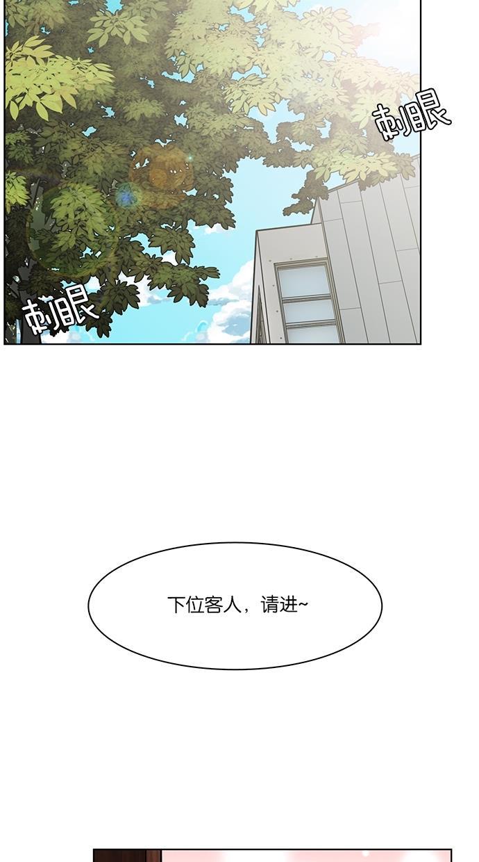 女神降临韩漫全集-第12话无删减无遮挡章节图片 