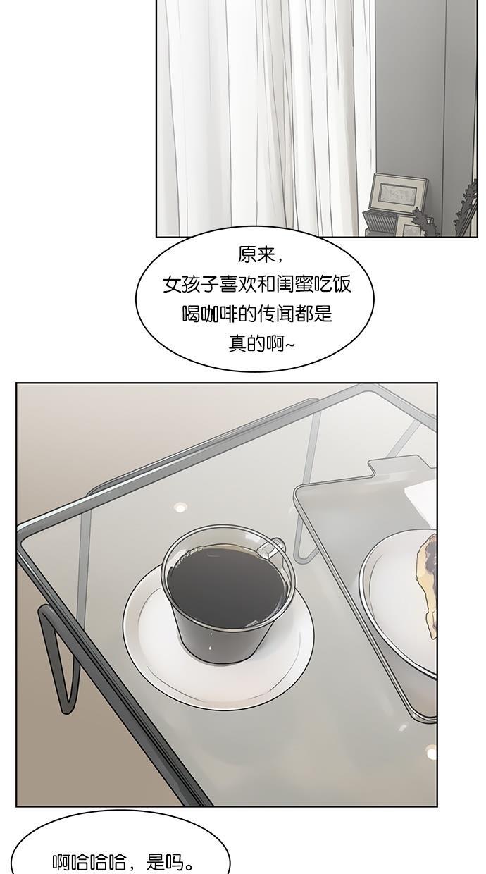 女神降临韩漫全集-第13话无删减无遮挡章节图片 
