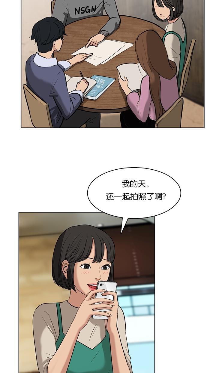 女神降临韩漫全集-第14话无删减无遮挡章节图片 