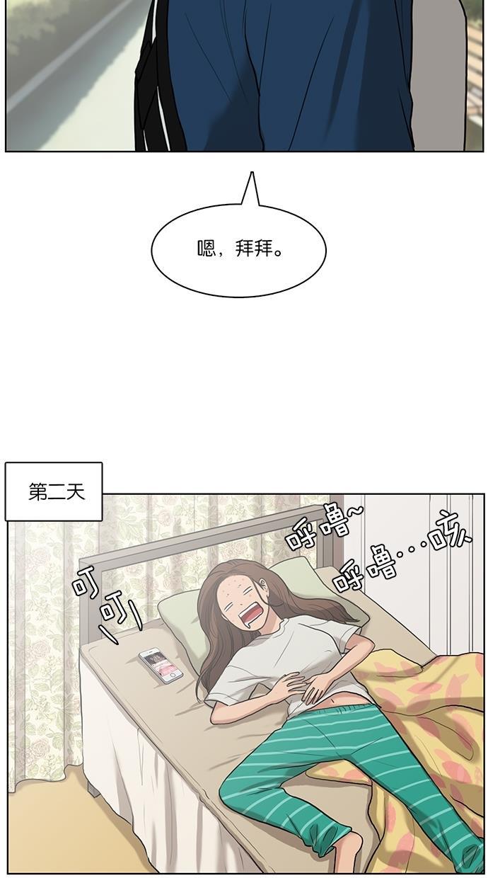 女神降临韩漫全集-第15话无删减无遮挡章节图片 