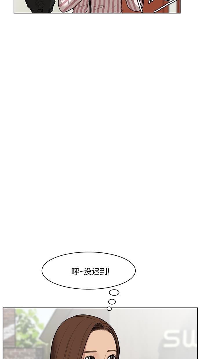 女神降临韩漫全集-第15话无删减无遮挡章节图片 