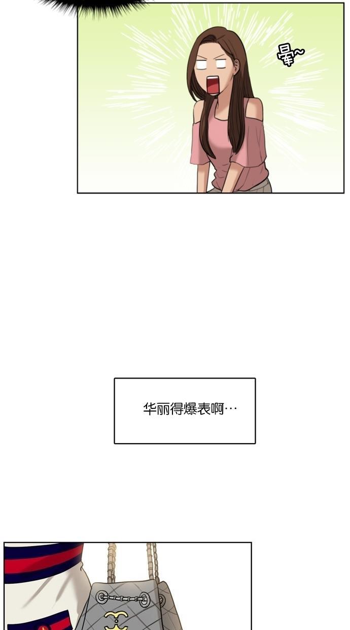 女神降临韩漫全集-第16话无删减无遮挡章节图片 